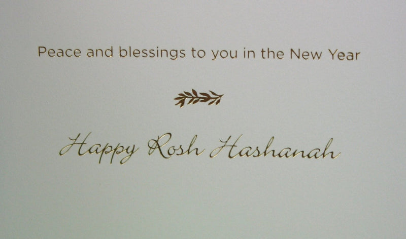 Jewish New Year Card - Shelburne Country Store